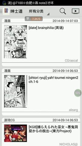 轻轻一点app