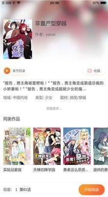 mimeipro最新版