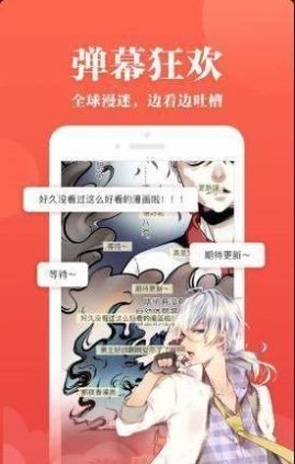 5177漫画app