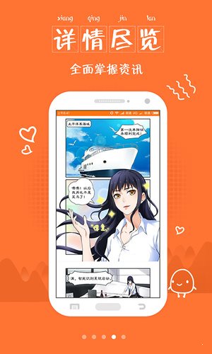 86漫画