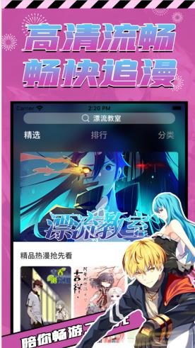 proumb站中国版