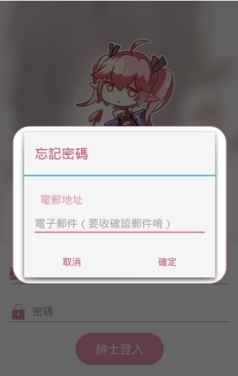 哔咔testflight官方版