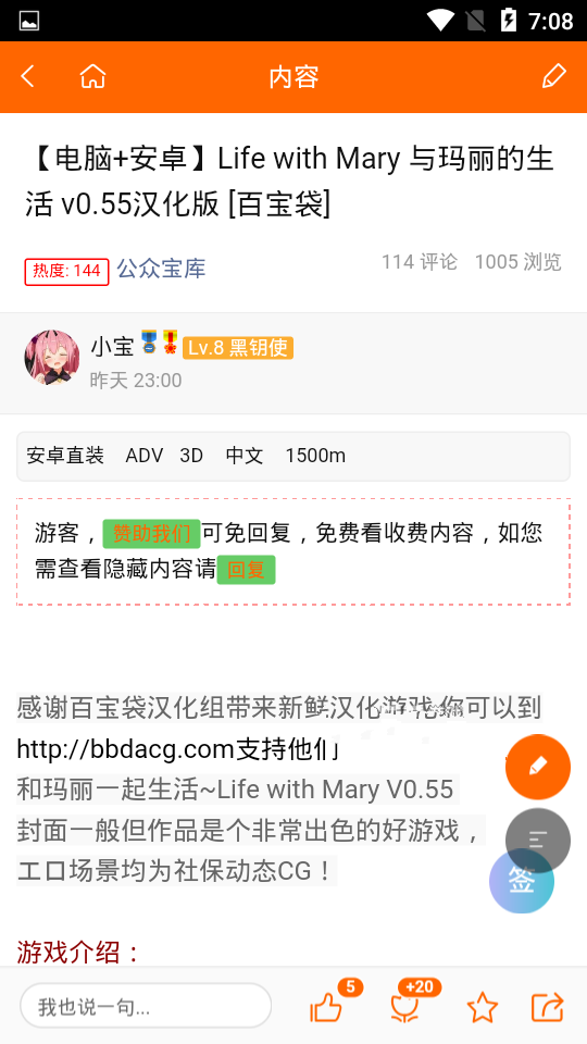 acg宝库2021最新版本