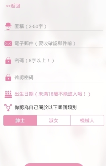 哔咔testflight官方版