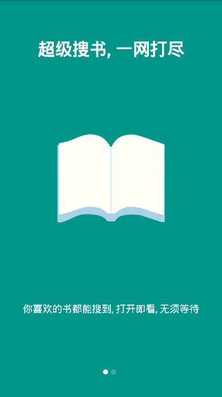 搜书大师