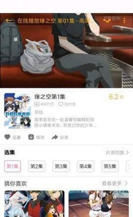 批哩批哩app手机版