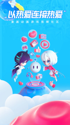 波洞星球app免费下载