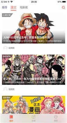 mimeipro最新版