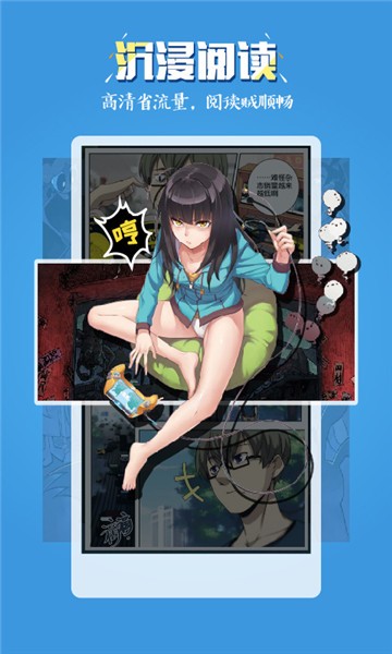 土豪漫画免费下拉式