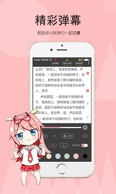 宝书网最新版