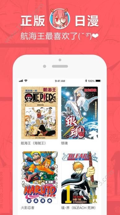 韩漫哈哈漫画app
