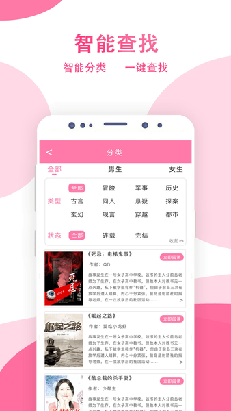 笔趣阁绿版最新
