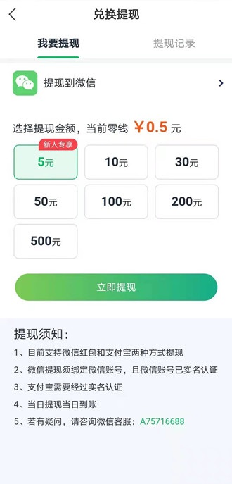 禧阅资讯