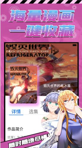 proumb站中国版