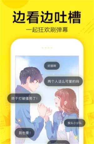 5177漫画免费版