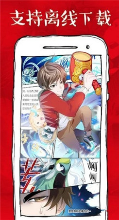 xm漫画app最旧版