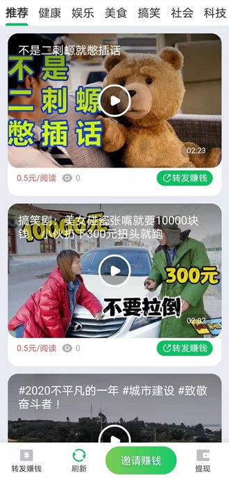 禧阅资讯