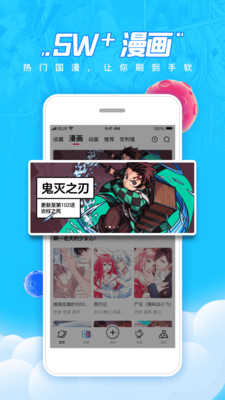 波洞星球app免费下载