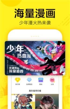 5177漫画免费版