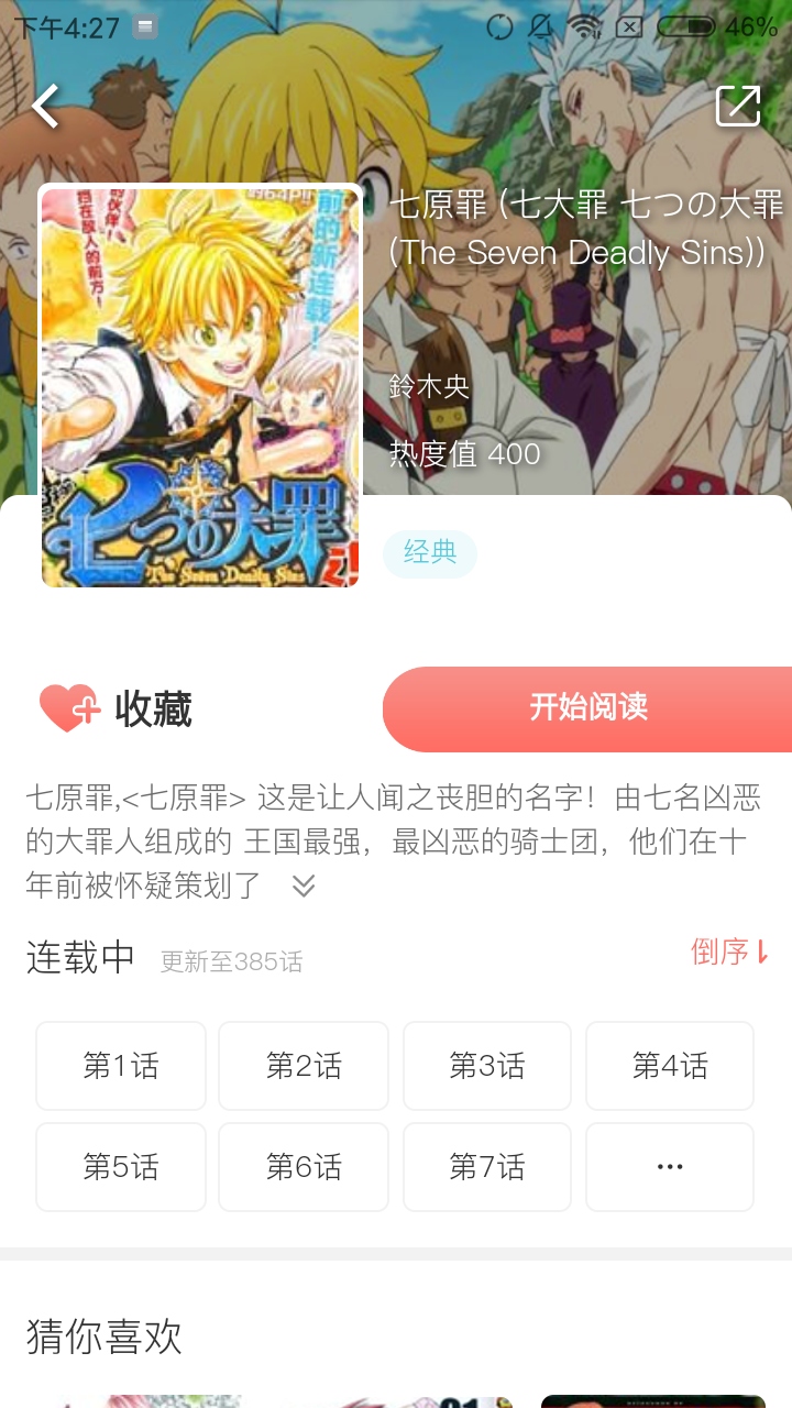 palipali帕哩帕哩