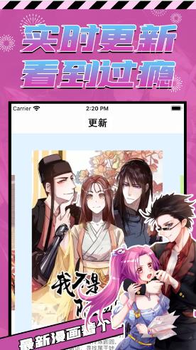 proumb站中国版