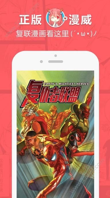 韩漫哈哈漫画app