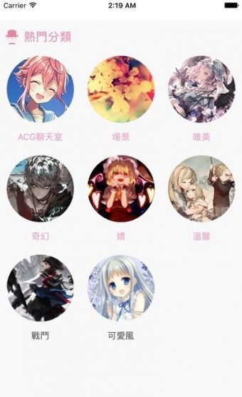 哔咔