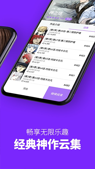 6漫画