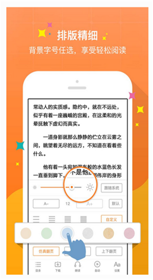 epubee电子书库