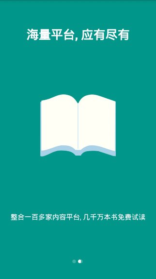 搜书大师