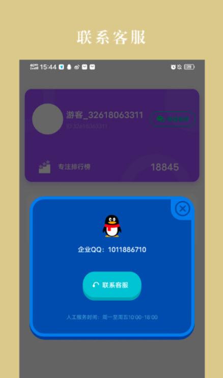 冬瓜趣看