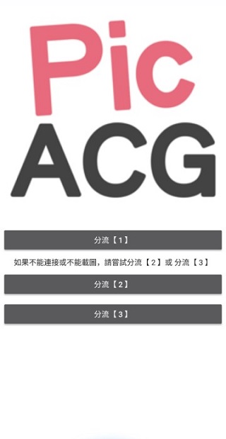 粉色绅士