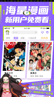 叭嗒下载免费