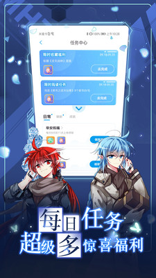 扑飞漫画下载