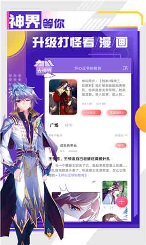 韩漫mate无限漫画