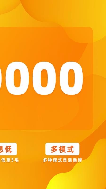 通通钱包appv3.0