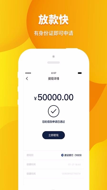 通通钱包appv3.0