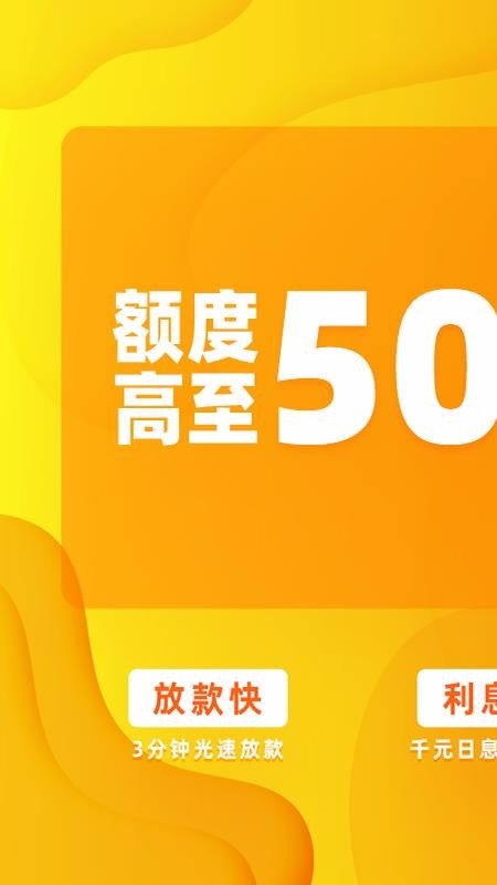 通通钱包appv3.0