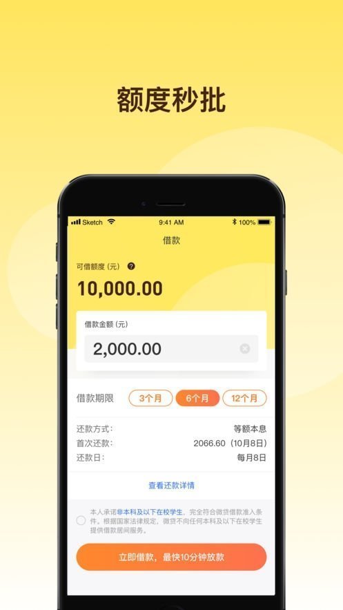 青城山app安卓入口v2.1