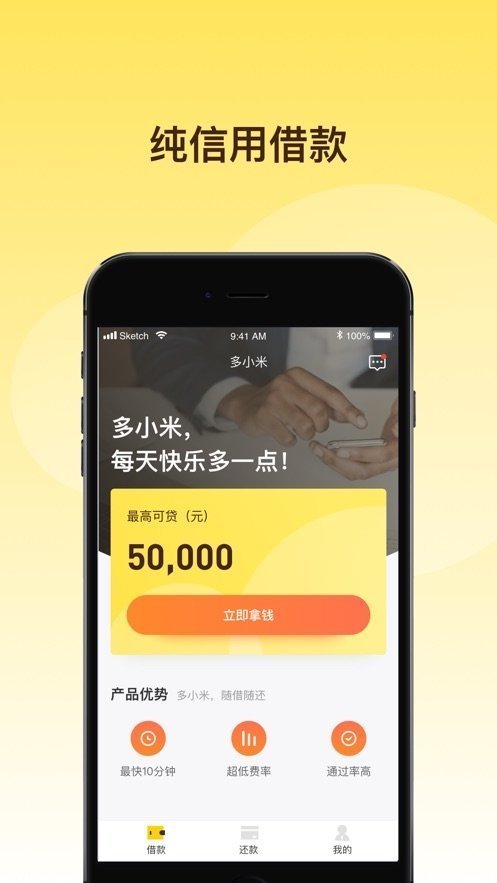 青城山app安卓入口v2.1
