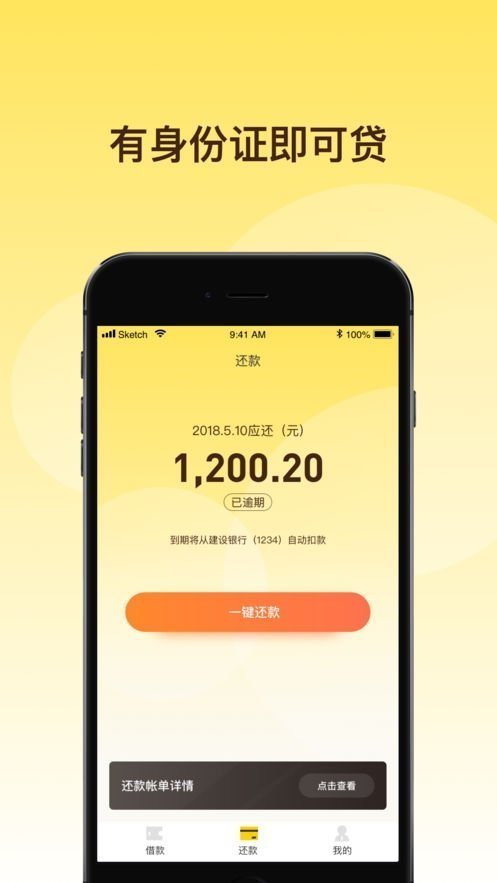 青城山app安卓入口v2.1