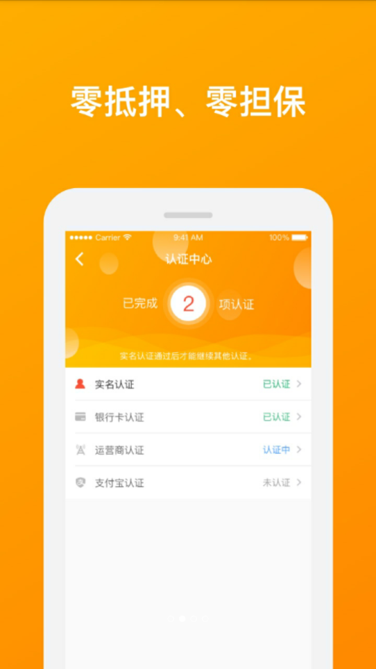 拿去花appv1.4