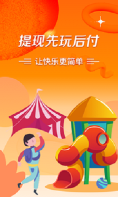 猪猪借钱appv3.2