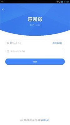 喜财猫贷款app最新入口v2.0