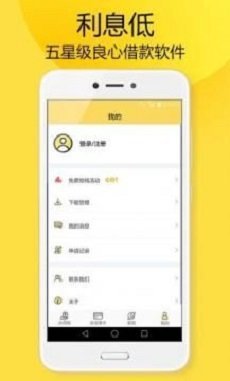 抱金猪appv2.0