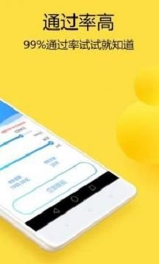 抱金猪appv2.0