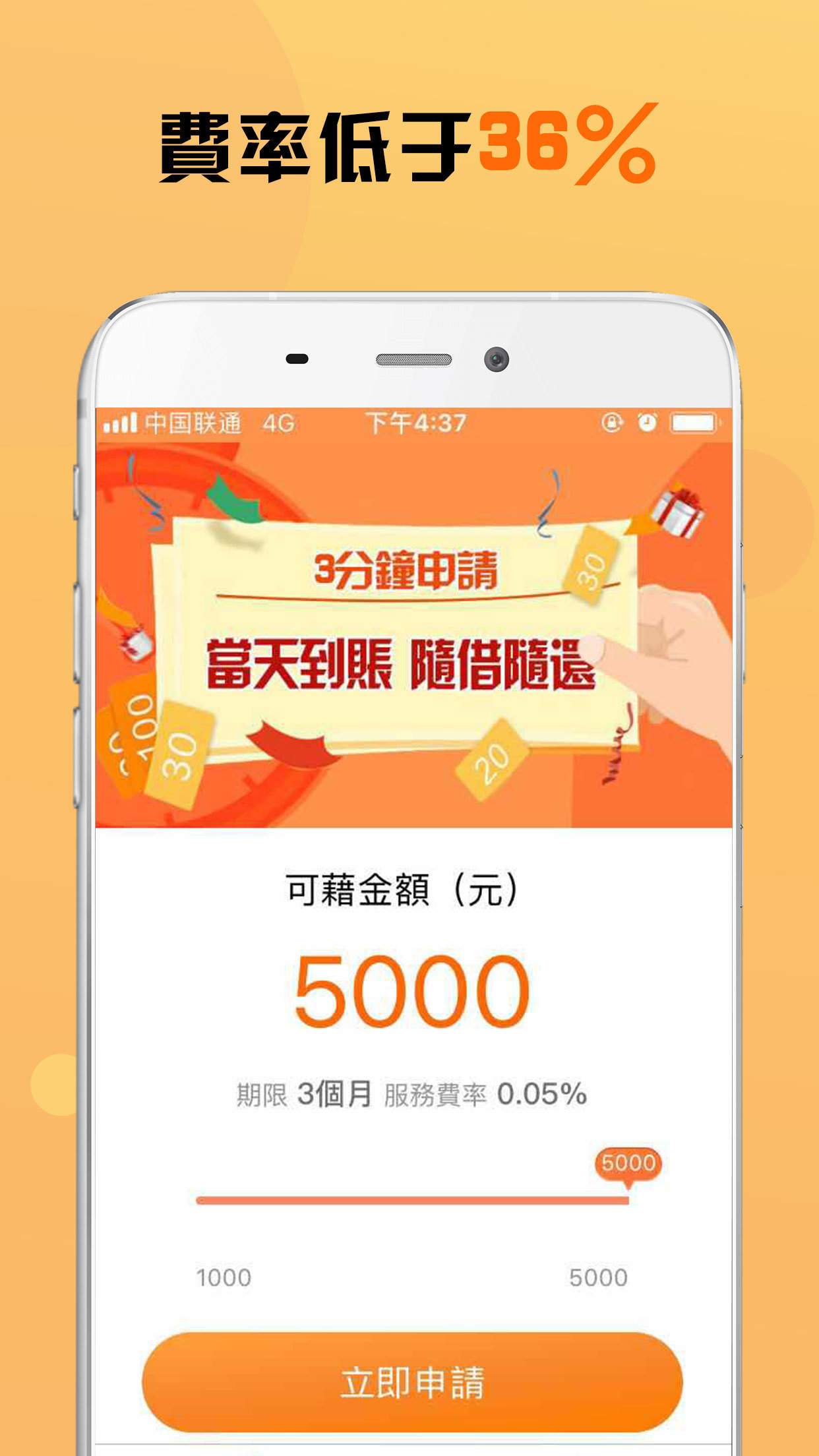 葫芦贷款appv2.0