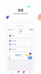 币咖钱包appv1.0