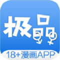 极品x漫画破解版
