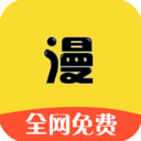 漫画之家免费下载